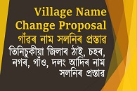 Village Name Change Proposal